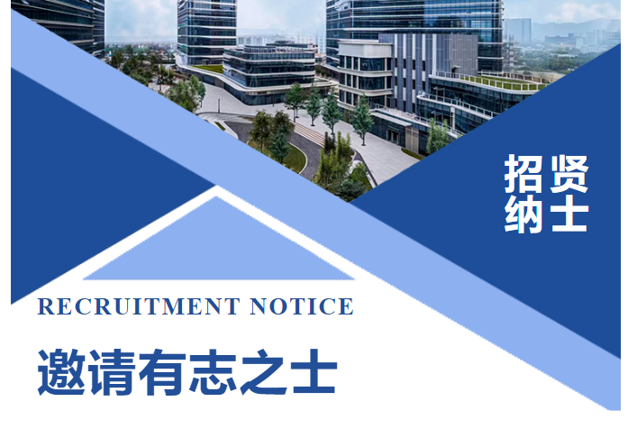 太阳成集团tyc7111cc环保2025扩招计划启动，海量岗位等你挑战！